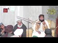 Allam moulana rizwan chasti