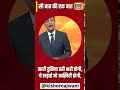 Sau Baat Ki Ek Baat | सारी दुनिया हरी भरी होगी,ये लड़ाई जो आख़िरी होगी | #shorts #viralvideo