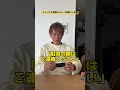 韓国人は絶対に正解出来るクイズ #韓国 #クイズ #韓国雑貨