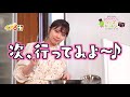 シミズキッチンTV ニラの油揚げ餃子 ニラとシメジのパスタ