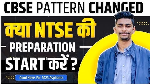 New strategy for NTSE -2023 Aspirants 🙌 after CBSE announcement 🤩| NTSE With Boards