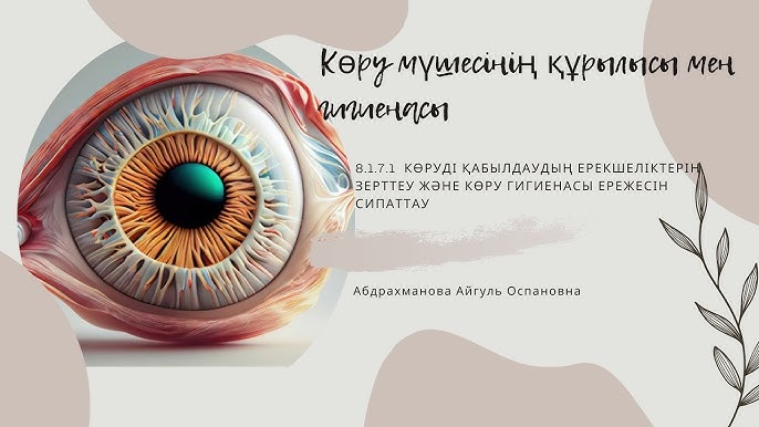 Әйеліммен жыныстық қатынас m f m