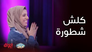 عائلتي تربح | يا مهنة تتطلب أن يصحو من يمارسها في الصباح