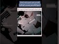 ثانويه عامه تحفيز ثانويه عامه كلام جيو ماجد تحفيز ثانويه عامه