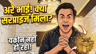 OMG! Ye Kya Surprise Mila Mujhe? 😱 (Must Watch!)part 1