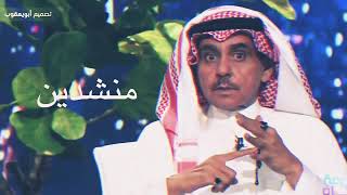 شيلة لاجل الخوي نقول للدنيا سلام اداء فهد بن فصلا 