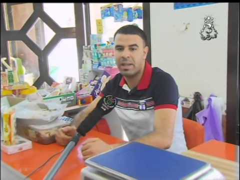 أعوان الرقابة الاقتصادية لولاية إيليزي 