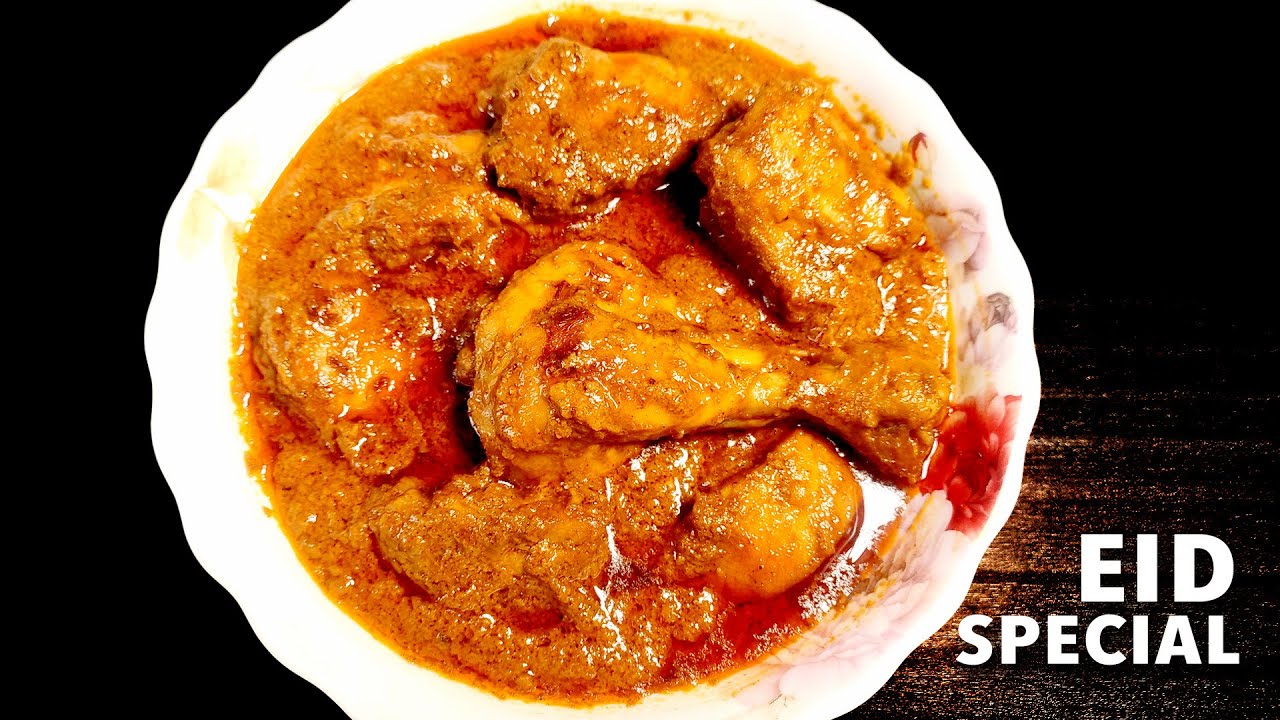 Bengali Chicken Recipe for Special Days - YouTube