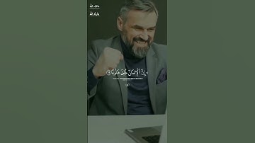 كَلَّا إِنَّهَا لَظَى  / القارئ ابراهيم شرف