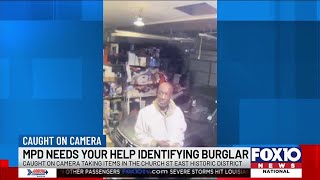 MPD seeking public’s help identifying suspected burglars
