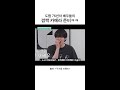베테랑 배우들의 급이 다른 준비ㅋㅋ | #구기동프렌즈