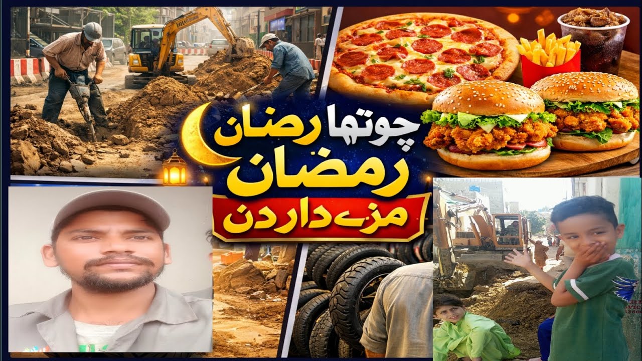 4th Ramadan Vlog 2026 |Gali Mein Khudai 😲 Pizza & Zinger + Bike Tyre Shopping | Daily Vlog Pakistan