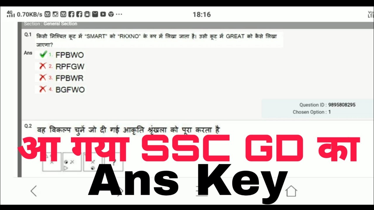 SSC gd Ans key 2019  SSC GD ANS KEY 