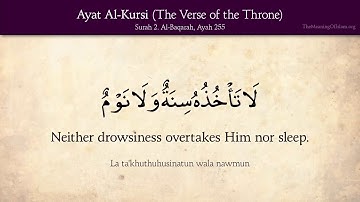 Ayat Al Kursi The Verse of the Throne  Arabic and English translation HD