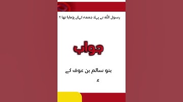 INTERVIEW PREPARATION,INTERVIEW QUESTIONS AND ANSWERS,HOW TO PASS A JOB INTERVIEW#student corner sa