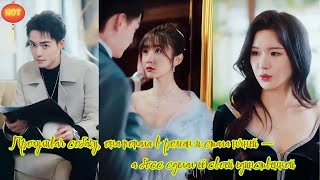 картинка: дорама | Он назвал её лекарством и уверял что бесплоден —но обвинил в измене, когда она забеременела