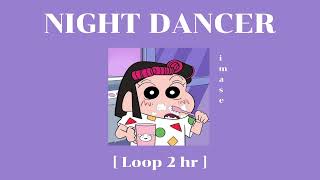 【imase】NIGHT DANCER  [Loop 2 hour]