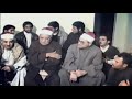 فيديو نادر يجمع العمالقة الشيخ الشحات و الشيخ شعيشع و الشيخ أحمد الرزيقي وهم يستمعون للموشحات 
