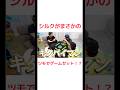 シルクキタパイマンで上がり！？ #フィッシャーズ #フィッシャーズ切り抜き #fischers #shorts #麻雀