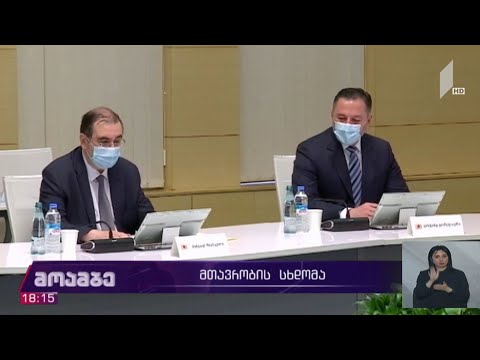 კახეთში თელავის მოსახლეობის წყალმომარაგების მასშტაბური პროექტი იწყება