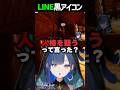 シンプルいずざベスト。 #ark #arksurvivalascended #切り抜き #vtuber #望月ほぐの #shorts