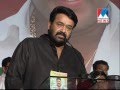 Mohanlal remembering Kalabhavan Mani | Manorama News