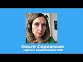 Правозащитник Ольга Садовская: Чтобы предотвратить пытки – нужно работать