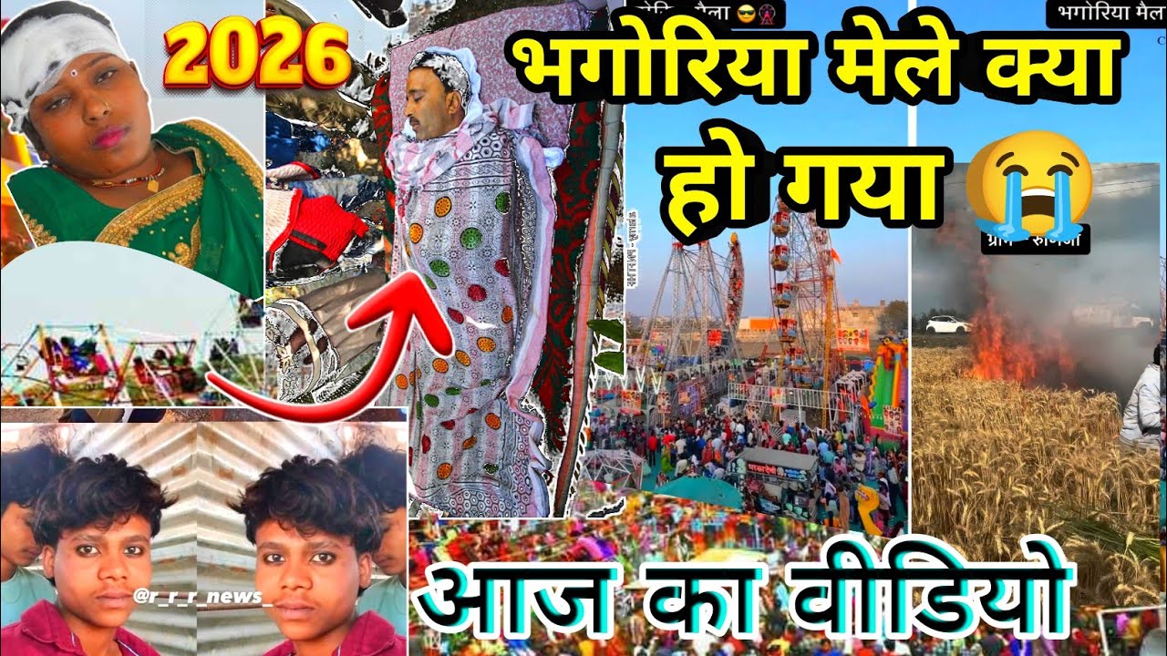 भंगोरिया मेले में क्या हो गया 😭 वालपुर में || बस बंद 2 मार्च से || गेहूं के खेत में 😭