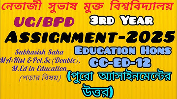 NSOU UG Education Hons CC-ED-12 2025 Assignment Answer #NSOU BPD CC-ED-12 Assignment Answer 2025