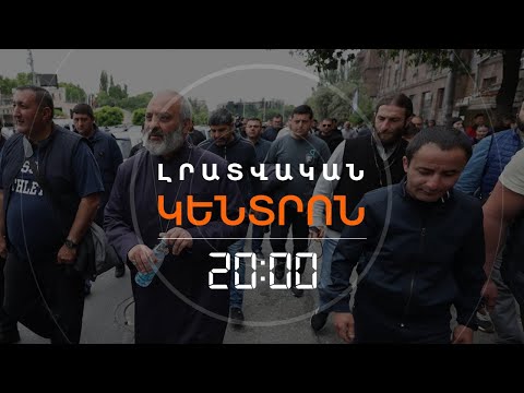 ՄԱՅԻՍԻ 15-Ը՝ ՋՐԲԱԺԱՆ. ԱՐՔԵՊԻՍԿՈՊՈՍԸ ՀԱՅ-ԱԴՐԲԵՋԱՆԱԿԱՆ ԱՐՁԱՆԱԳՐՈՒԹՅԱՆ ՄԱՍԻՆ | ԼՐԱՏՎԱԿԱՆ ԿԵՆՏՐՈՆ