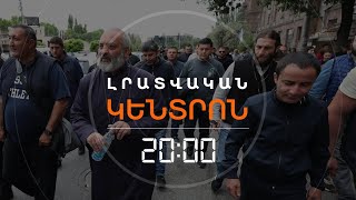 ՄԱՅԻՍԻ 15-Ը՝ ՋՐԲԱԺԱՆ. ԱՐՔԵՊԻՍԿՈՊՈՍԸ ՀԱՅ-ԱԴՐԲԵՋԱՆԱԿԱՆ ԱՐՁԱՆԱԳՐՈՒԹՅԱՆ ՄԱՍԻՆ | ԼՐԱՏՎԱԿԱՆ ԿԵՆՏՐՈՆ