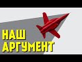 В России создают беспилотный штурмовик