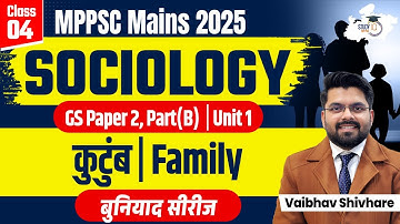MPPSC Mains 2025 | Sociology: कुटुंब | Family | GS 2, Part(B)- Unit 1| By Vaibhav Sir