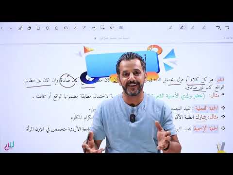 علم المعاني البلاغة التخصص جيل 2007 ناصر الخوالدة