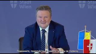 Вован и Лексус - Мэр г. Киев -  Кличко & Михаэль Людвиг - Мэр г.  Вена (2022)