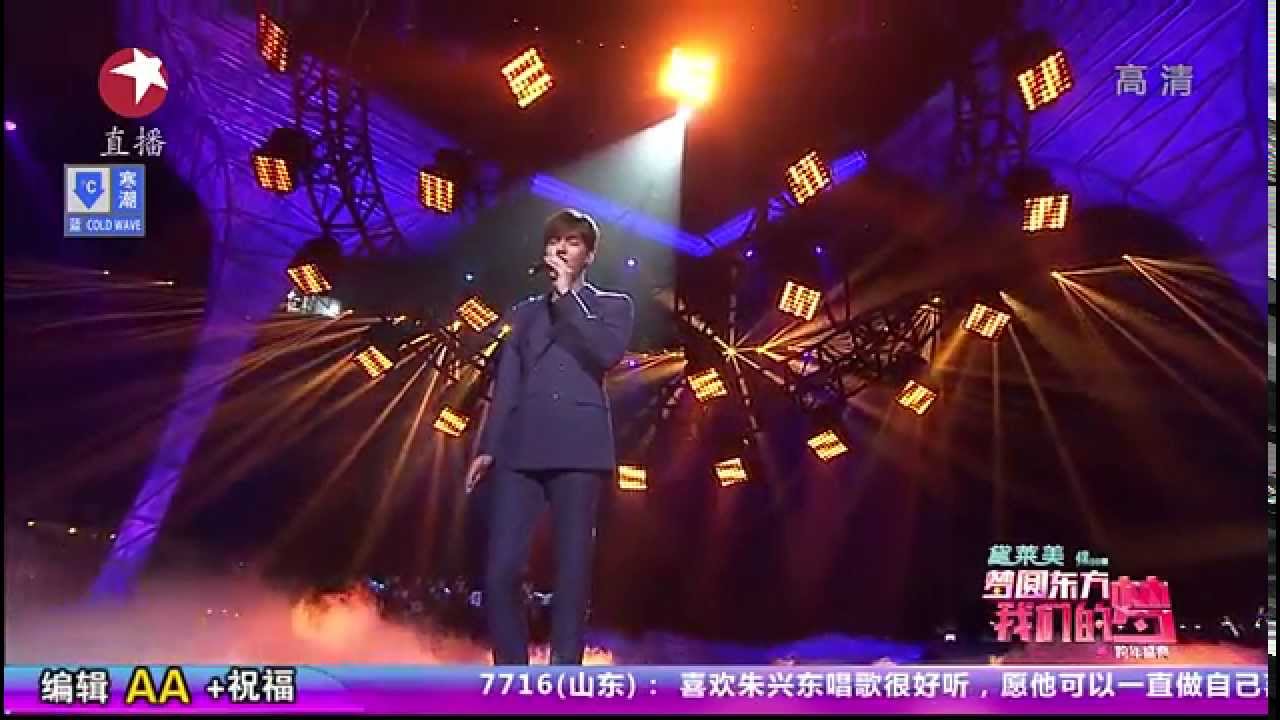 lee minho song youtube lee min ho lee min new year s eve celebrations