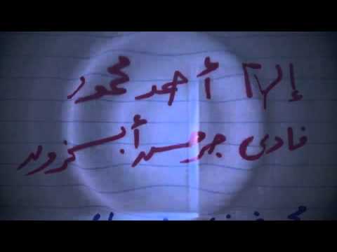 سيزيرين رواية لخالد ذهني الامتحانات الجامعية مقطع صوتي لنص مقتبس عن الرواية