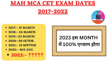 2023 EXAM DATE II Mah Mca Cet 2023 ..