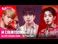 [Golden Child - Ra Pam Pam] Comeback Stage | #엠카운트다운 EP.720 | Mnet 210812 방송