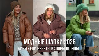 :    2026        -