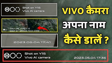 Vivo Camera Me Apna Naam Kaise Dale || Camera Watermark Me Apna Naam Kaise Dale