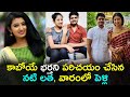 Telugu TV actress Latha Sangaraju getting married, introduces her fiance