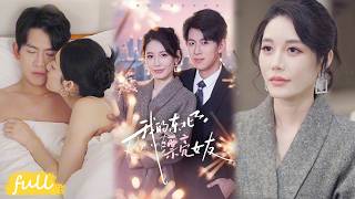 eng Subdrama