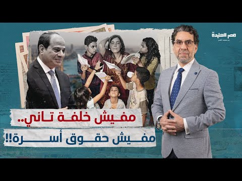 فيديو: تاريخ رائعة من تحديد النسل