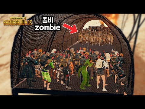 be unable to <strong>escape</strong>! Battle <strong>with</strong> dozens of zombies!!