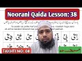 Noorani Qaida Lesson Number 38 | Noorani Qaida Takhti Number 08 | Noorani Qaida With Tajweed | Abdul