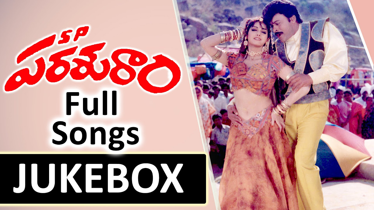 S P Parasuram   Telugu Movie Full Songs  Jukebox  ChiranjeeviSridevi