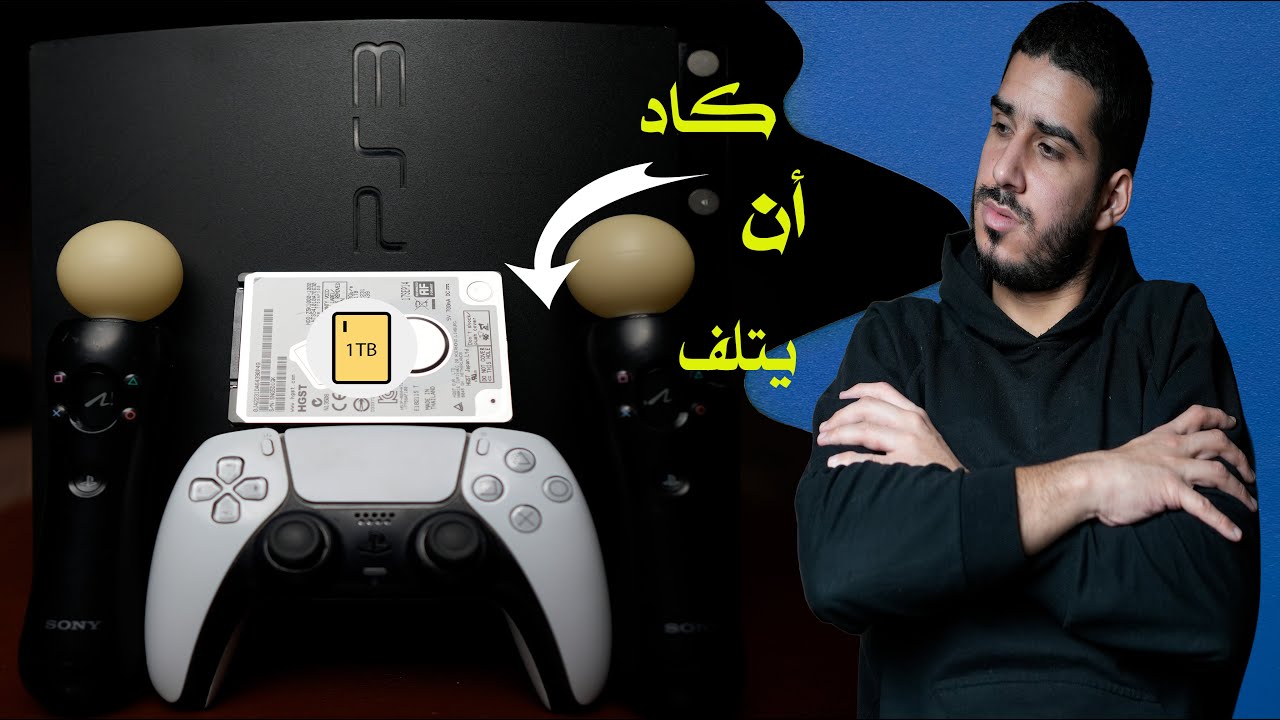 صنعت أقوى نسخة من  بلايستيشن 3 على الإطلاق .