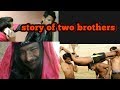 Story of two brothers 2 bhaiyo ki kahani viren naruka banti funny vines mp3