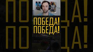 Highlights PUBG №101 #playerunknownbattlegrounds #pubg #pubgmobile #пубг #pubgm #top #пабг